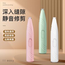 Kitty Shave Hair wow dog shaved sole hair Pets Sole Toe Toes Shaving Machine Electric Push Sheared Hair Trimming God