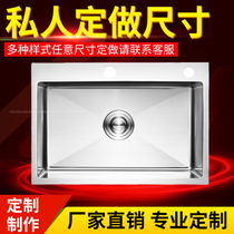 Sink custom-made processing kitchen sink 304 stainless steel handmade basin customized single tank double tank wash basin