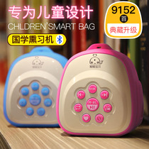 Chinese learning machine classic listening reader mini multi-function learning machine children early education prenatal education Music Machine Walkman