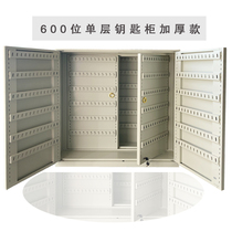 Key cabinet Wrought iron 500-bit key box Steel 600-bit key cabinet 1000-bit key box 1200-bit key cabinet