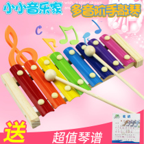 Eight-tone xylophone baby children hand piano 8 months boy female baby puzzle music toy 1-2-3 years old