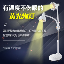 Baking lamp bulb Household lamp Infrared physiotherapy lamp Moxibustion baking lamp Lumbar spine cervical spine knee lamp Warm palace lamp
