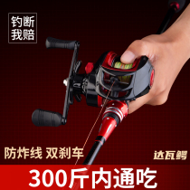 Dava avocado carbon road sub-rod suit drop wheel straight shank gun handle teething black fish horse mouth rod far from fishing rod