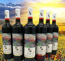 Zhu Xi black rice wine Shaanxi Hanzhong Yangxian specialty 10 degrees Black Valley Organic Dry Red 740ml * 6 bottles