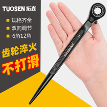 Tuosen hardware tools quick and labor-saving sharp tail ratchet wrench plum blossom two-way frame worker wrench socket tool