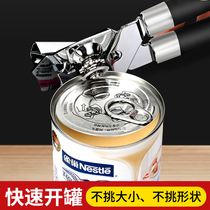 Canned can opener stainless steel manual can knife simple can-opening artifact durable multifunctional beer bottle opener