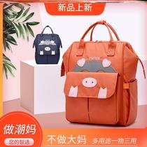 Baoma goes out multi-function bag small mother bag father bag mother baby bag with children out of the backpack large capacity