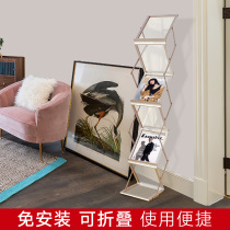A4 folding data rack aluminum alloy magazine exhibition rack iron portable exhibition data rack studio shooting display rack