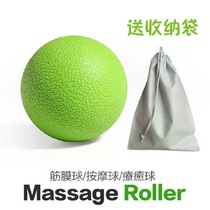 Peanut Money Massage Ball Fascia Ball Fascia Deep Muscle Relaxing Trombone Acupoint Massage Fitness Ball Substitute Tennis