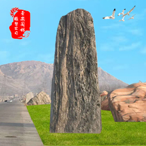 Large landscape stone door stone carving natural snow wave stone slice combination landscape Taishan stone large Rockery stone ornaments