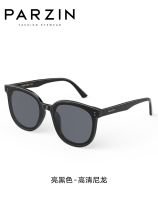 Parson Sunglasses Female Tide Individuality Anti ultraviolet Song Zum star Same-style Driving Sunscreen Sunglasses 2021 New Pink