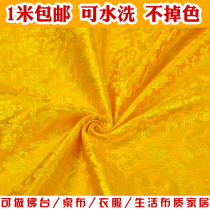 For tablecloth Buddha tablecloth Dragon fabric Buddha tablecloth cloth household curtain Buddha Hall decoration table surrounded Buddha table yellow cloth