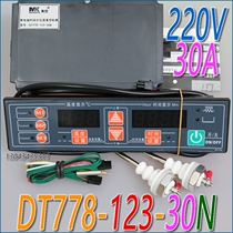 DT778-123-30N microcomputer time water level temperature controller Meikong steam cabinet thermostat