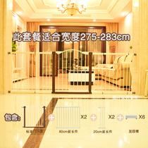 Meiling childrens baby safety door bar baby fence stair fence stair fence super long 276-285cm applicable