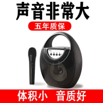 Square dance sound Bluetooth speaker Wireless K song Card Outdoor Home Computer Poop-Style Bass Collection