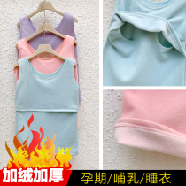 Nursing camisole vest spring and autumn postpartum pregnant women warm winter feeding top pajamas plus Velvet