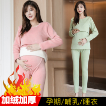  Pregnant women autumn clothes autumn pants set cotton confinement clothes postpartum breastfeeding pajamas Winter pregnancy plus velvet thickening