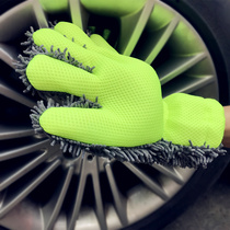 (Special cleaning gloves for wheels) Chenille soft particle cleaning car car cleaning gloves