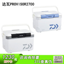 Dawa GU2700 SU2700 fishing box DAIWA Japan imported light Sea black pit wild cold box