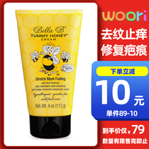 Little bees for pregnant women except for stretch marks olive oil postpartum tightening prevention Repair Cream Chen to remove obesity patterns