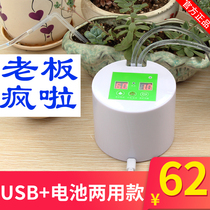 Automatic flower watering device Household intelligent timing automatic watering device water seepage device drip device Lazy flower watering artifact business trip