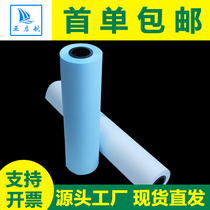 80g digital double blueprint A0 A1 engineering printing paper 880 620*50 plotter reel 2 inch core