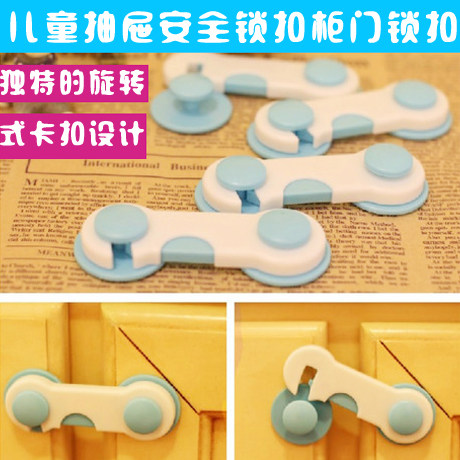 Multi-functional childrens safety lock safety lock lock cabinet door lock drawer lock plastic lock lock childrens protective cabinet lock