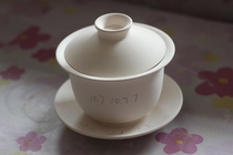 2019 ceramic material plain billet round cover Bowl mud billet Jingdezhen ceramic under glaze color painting material