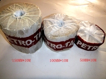 Mineral Ester anti-corrosion tape Marine anti-corrosion tape anti-corrosion oil belt butter cloth pipe anti-corrosion belt 10cm