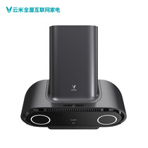 Yunmi AI Hood Eyebot