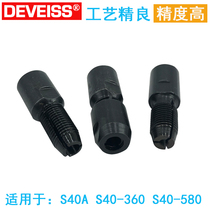 S40 Pneumatic Grinding Head Machine Gas Mill Collet Accessories Wind Mill Collet 6mm Gas Mill Grinding Wheel Chuck 3MM