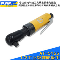 American PUMA giant pneumatic torque wrench 3 8 ratchet torque wrench giant AT-5155 pneumatic wrench