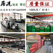 Guangdong Supply Shougang 40CrNi2Si2MOV steel 40CrNi2Si2MOVA round steel material