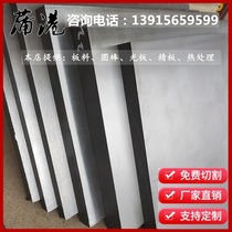 SACM645 SUP6 6150 alloy steel G61500 6150H round steel round bar ASTM6150 50CRV4e