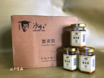 Whole box of Dr. Sand Crab Yellow Sauce 110g * 24 bottles of ready-to-eat mixed rice noodles seafood sauce crab yellow paste