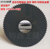 Xin da quite ultra-hard black nitriding saw blade milling cut milling cutter no-mark saw blade 6542 saw blade cut