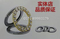 One-way thrust ball bearing 51100 51101mm 51102mm 51103mm 51104mm 51105mm 51106
