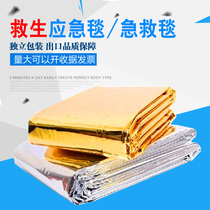 Emergency life jacket emergency blanket emergency blanket rescue blanket life protection blanket car clothing