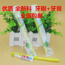 Qian Baihui disposable hotel bath supplies Toothpaste toothbrush set Dental whole box
