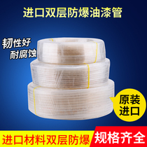 Taiwan imported PUA-12 corrosion-resistant double thickened Teflon explosion-proof paint pipe Paint pipe Oil pipe