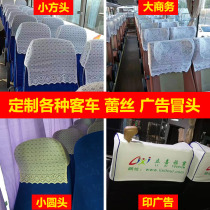 Yutong bus pretending to be customized car advertising bus seat cover thickened lace hair Coster Golden Dragon Haig