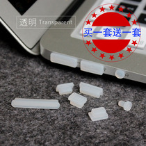 Mac Apple notebook macbook Air13 13 3 inch anti-dust plug headphone port plug USB hole A1466