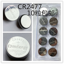 10 large capacity high quality CR2477 shake money sister 3V battery personnel positioning Card button battery 2477