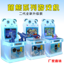 Childrens playground coin video game shooting double gun shooting game machine Altman monster racing game machine
