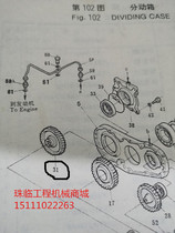 Shantuo SD32 bulldozer transfer case gear 175-38-11120 TY320 accessories