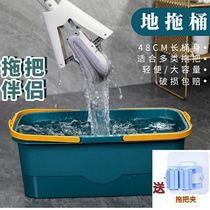 Rectangular Wide Mouth Wash Mop Barrel Large Number Plastic Water Storage Barrel Collodion Cotton Mop Wash Bucket Hand Flat Mop Bucket
