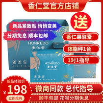 (Official Shop) Chanrentang Tight To Post Official Web Heating Moxibustion Belly Button hot compress cover for external application