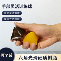 Finger Flexibility Training Ball Seniors Hand Rehabilitation Exercise Equipment Stroke Hemiplegia Massage Press Fitness Ball