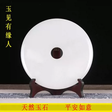玉石玉璧玄关摆件-玉石玉璧玄关摆件促销价格、玉石玉璧玄关摆件品牌- 淘宝