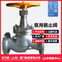 Stainless steel ammonia globe valve J41B F-16P 25p 40p dark Rod low temperature globe valve liquid ammonia special valve